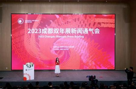 2023成都双年展：再遇艺术之美，一场视觉盛宴即将开幕