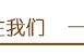 10大茶叶基本常识揭秘，入门必学！