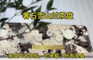 奢石茶盘：品茗新宠，送礼佳品