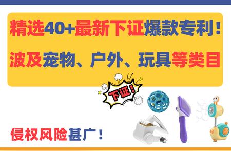 精选40款最新下证爆款宠物玩具，让您的宠物尽享欢乐时光！