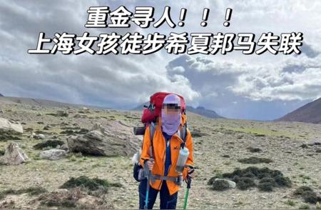 冒险独行：一场精神的徒步之旅