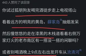 青岛夜生活为何缺乏活力？揭示背后的原因