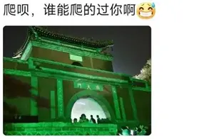 揭秘泰山与地府的神秘联系：真相令人惊讶！