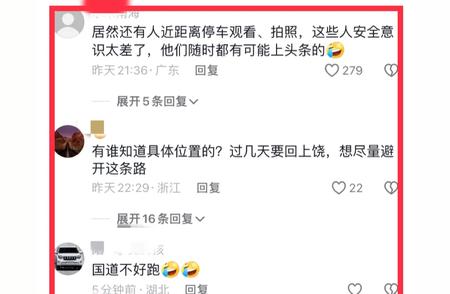 江西上饶国道旁发生山体滑坡事件