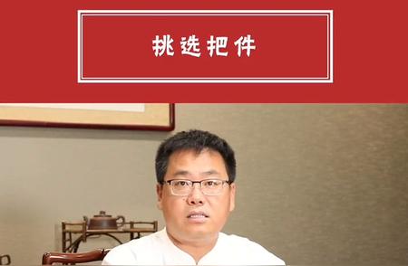 和田玉手把件挑选指南：教你如何选购优质手把件