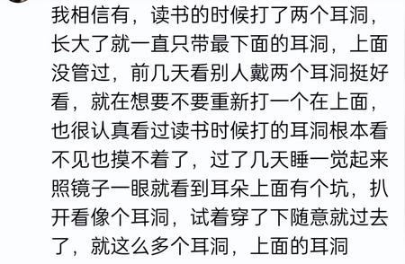 平行世界之谜：平安扣现身抽屉，是偶然还是宿命？