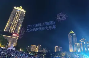 江苏南通：小众旅游目的地的魅力