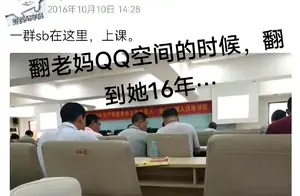 揭秘：父母精神状态如何领先互联网潮流？