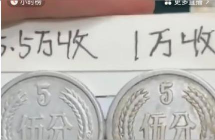 五角纸币惊现天价！一张竟值29万？揭秘高价回收钱币背后的秘密