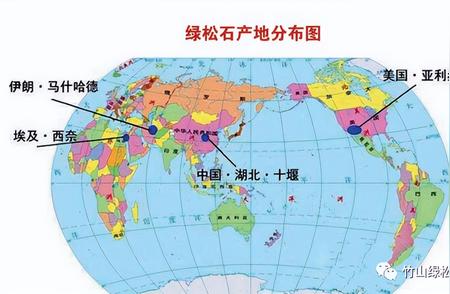 除了中国，全球还有哪些地方出产绿松石？