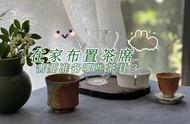 茶桌上的小工具：你知道多少？