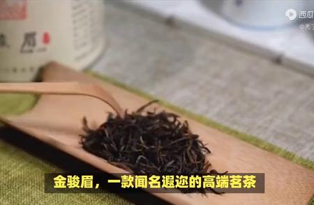 金骏眉：红茶界的皇室成员