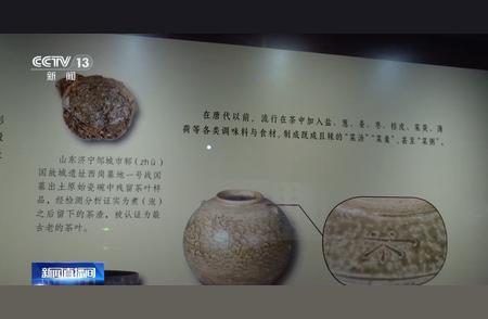 国际茶日特辑：探索古人的饮茶习俗